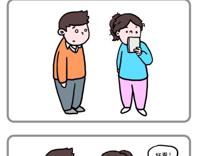 我只是想抱抱你14