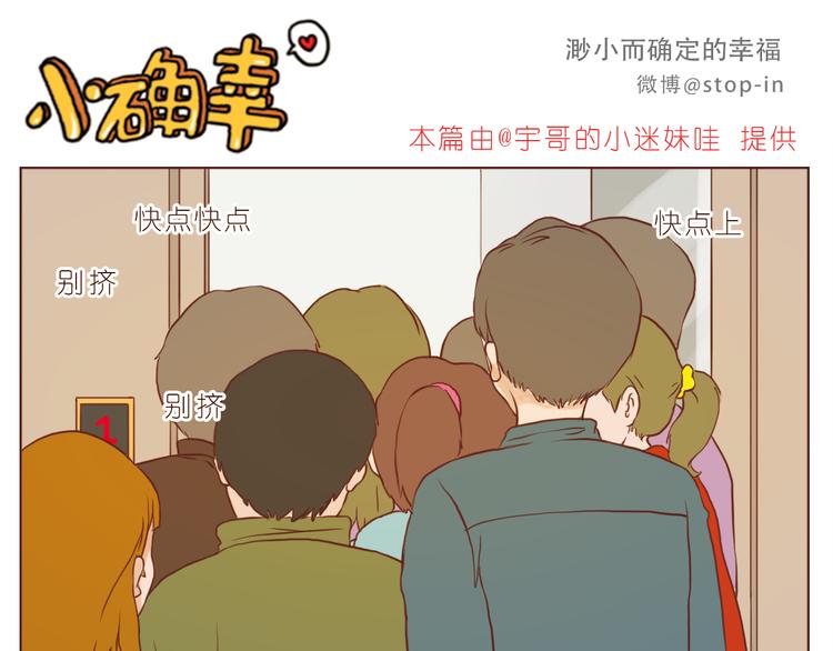 谢谢你，陌生人10