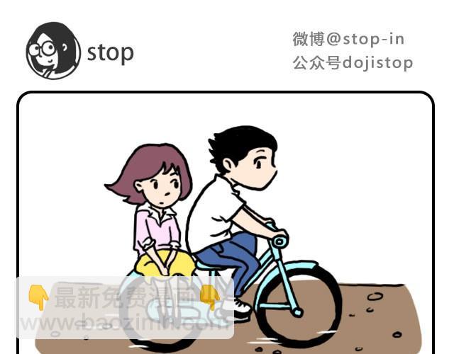 单身狗保护协会4