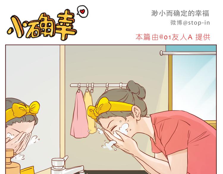 怎么办，我好爱你0