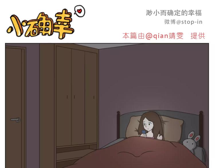 第168话 家人是重要的一部分15