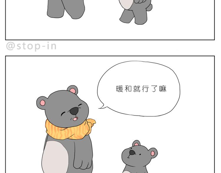 爸爸和妈妈11