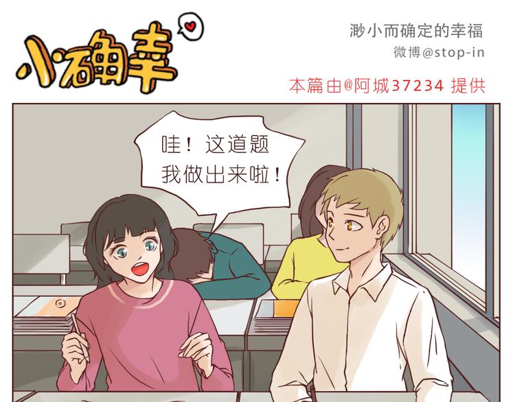 小草莓0