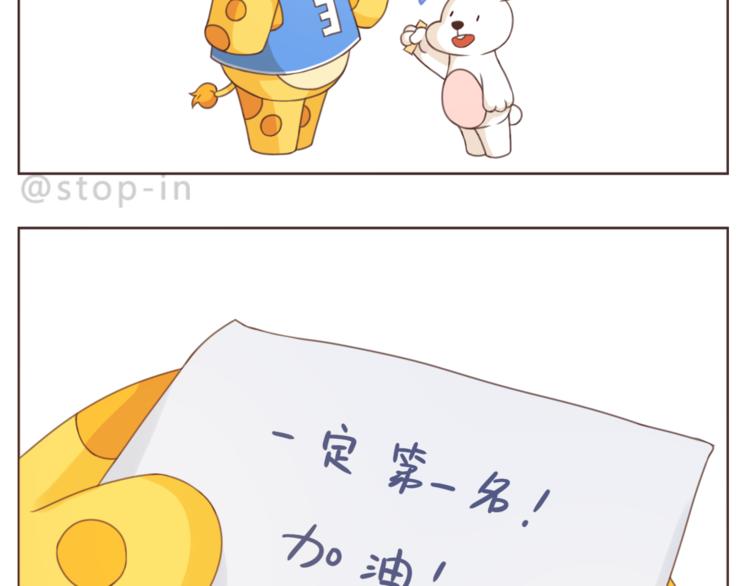 第214话 我好喜欢你7