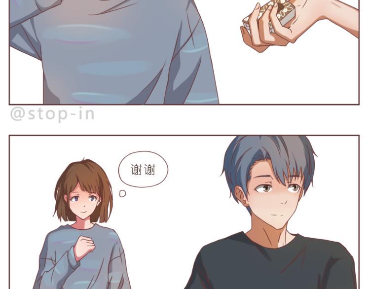 第196话 谢谢你陌生人8