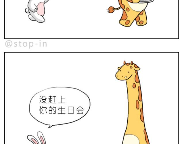 你给的温暖11