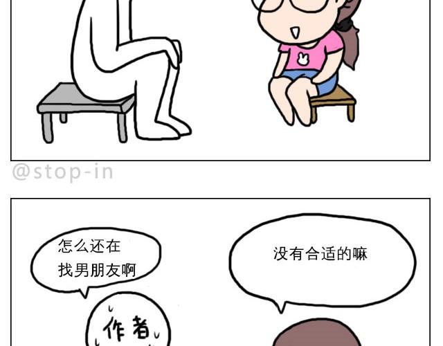 普通的生活里也有很多惊喜哦！18