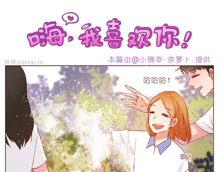 第238话  爱情藏在细节中0