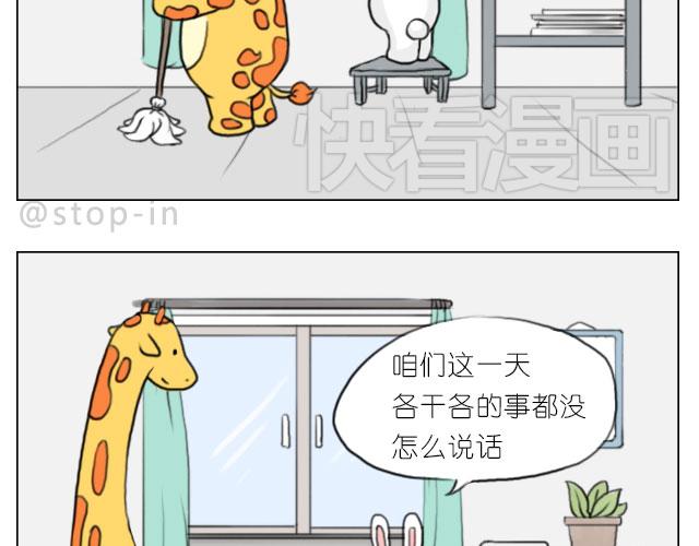 只要跟你一起就很开心7