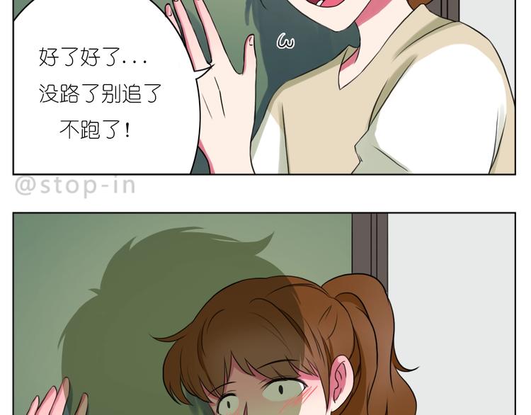 第248话 你就是我喜欢的人17