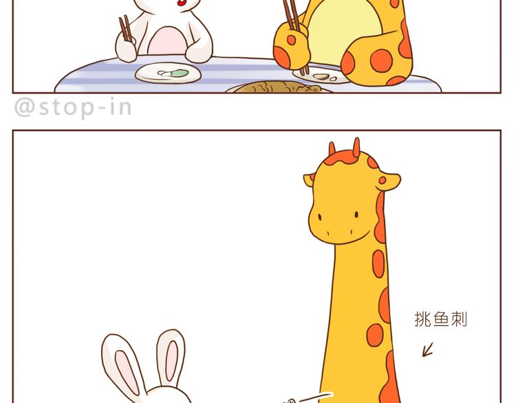 爱你这件事16