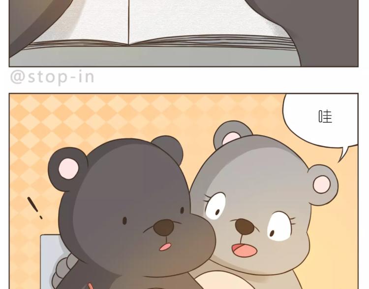 第176话 我喜欢你，很认真16