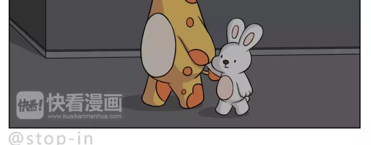 第171话 别怕，我会保护你19