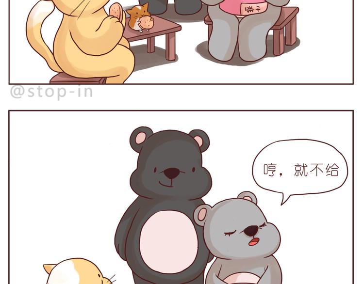 我小小的世界里有你12