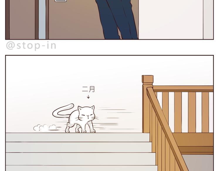 遇见你真好16