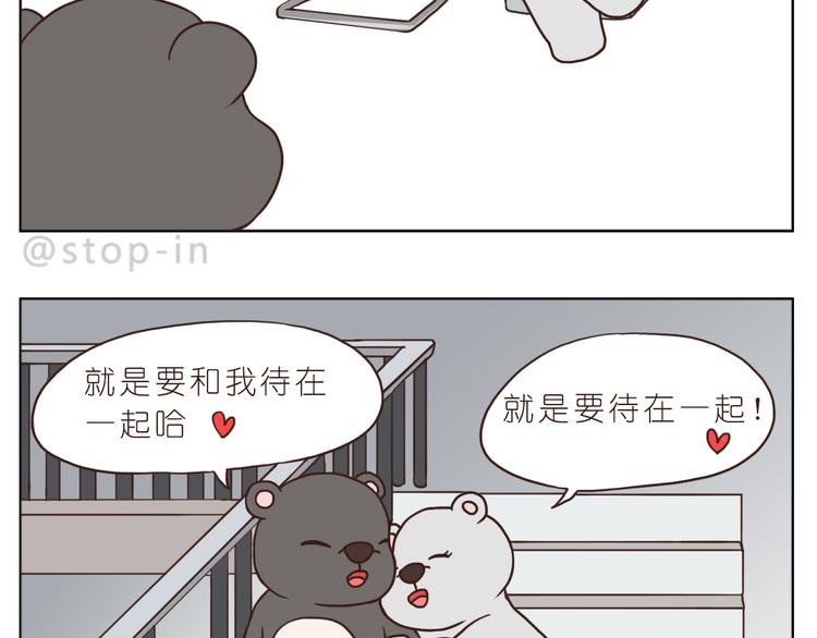 我和你一起3