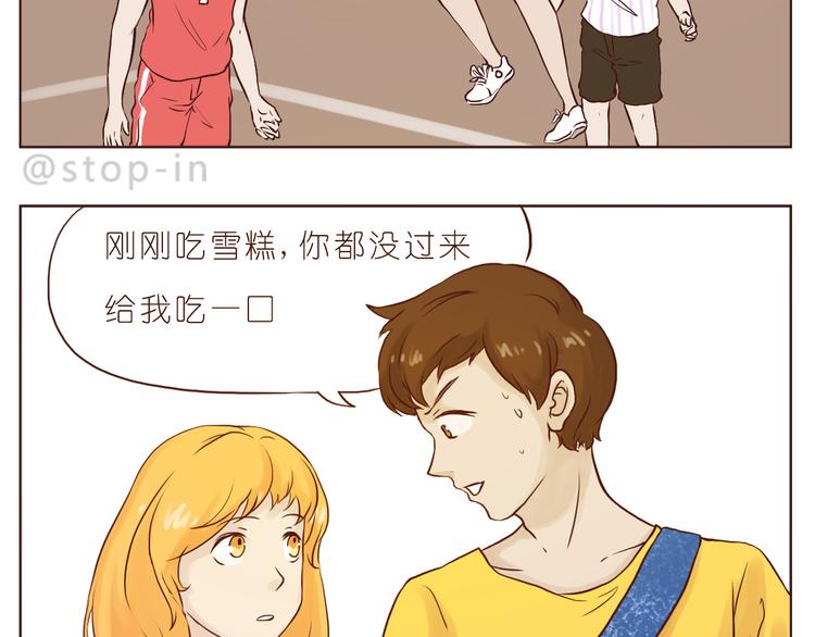 看你看不腻11