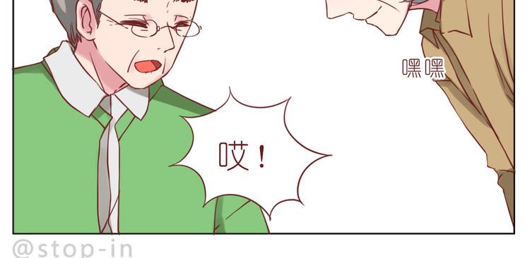 第228话 我的眼里都是你4