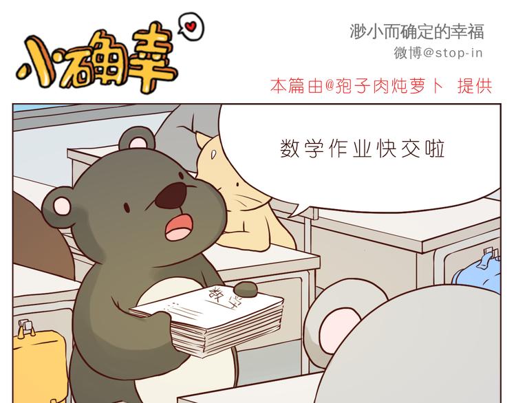 圣诞节快乐10