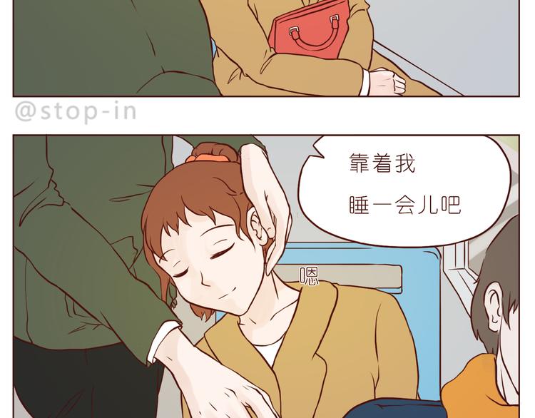 再甜的梦都不及你在我身边16