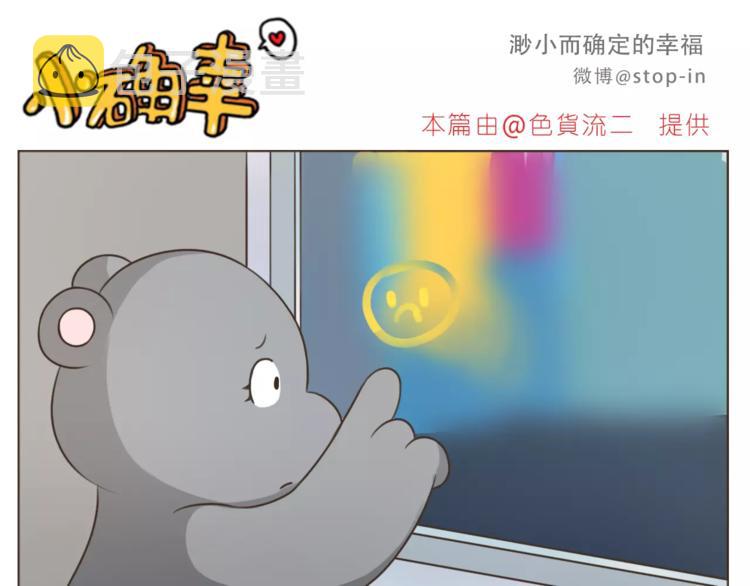 第175话 牵着你的手10
