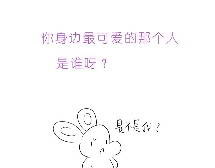第243话 我可爱的你23
