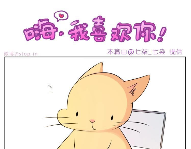 第250话  爱你10