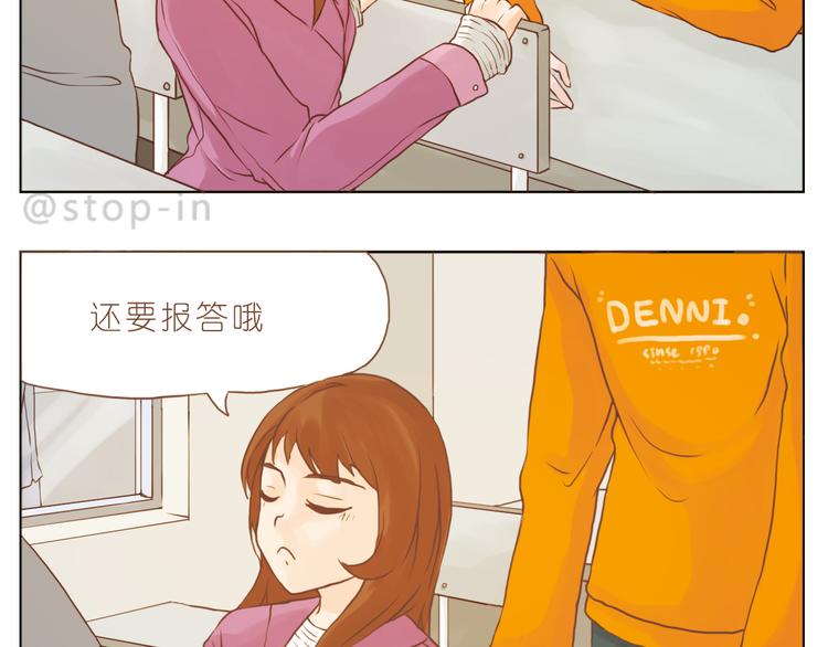 你是我的小兔子2