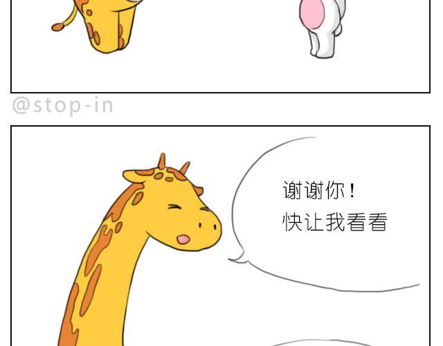 脸红的苹果11