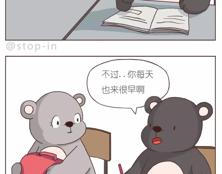 想在你身边11