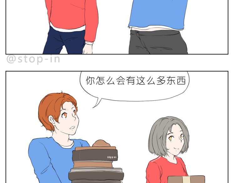 我知道你有多好2
