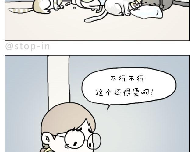 需要我的吻解救你吗？1