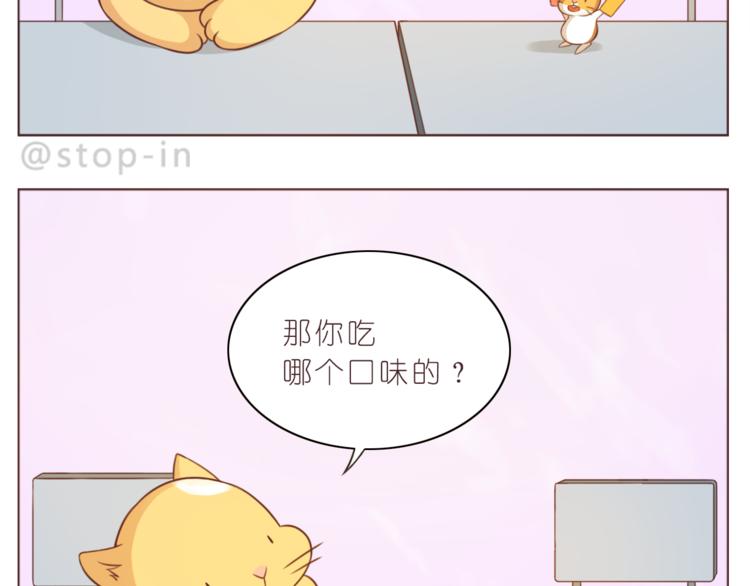 第215话 我的小幸运6
