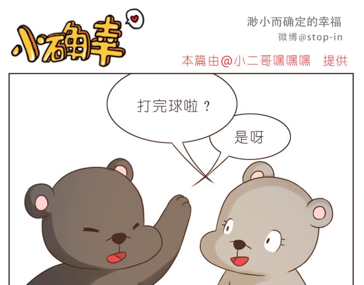第206话 我只喜欢你10