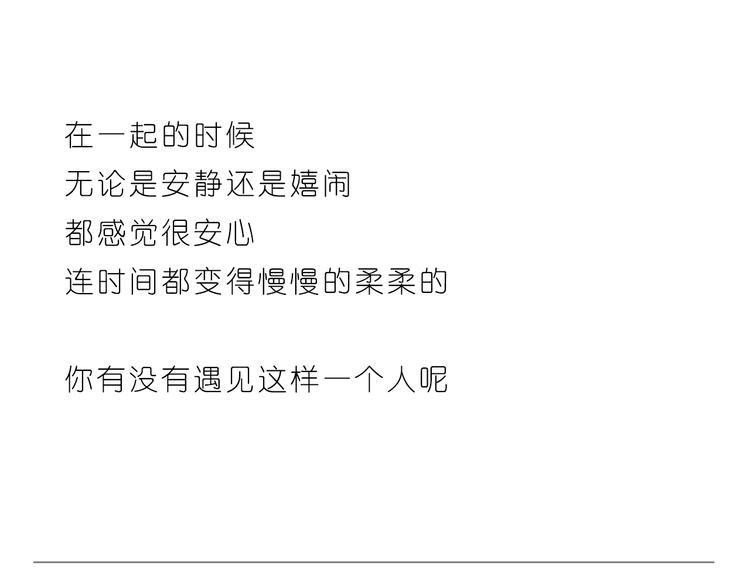 和你在一起的时光23