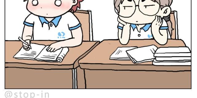 需要我的吻解救你吗？19