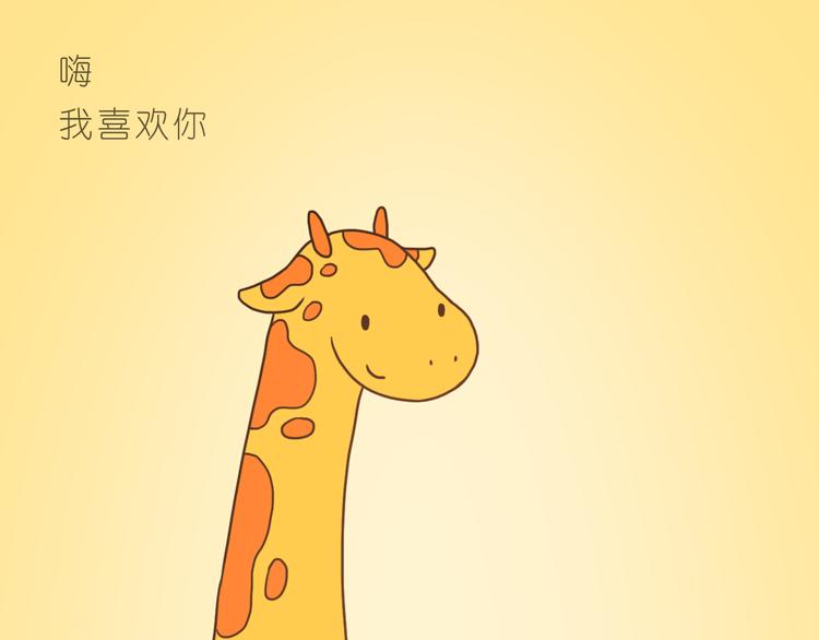 最甜蜜的瞬间20