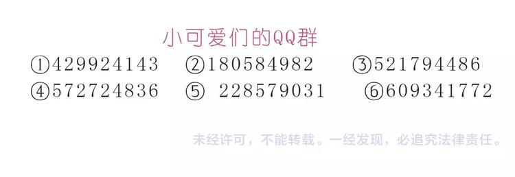 第190话 那一秒的心动26