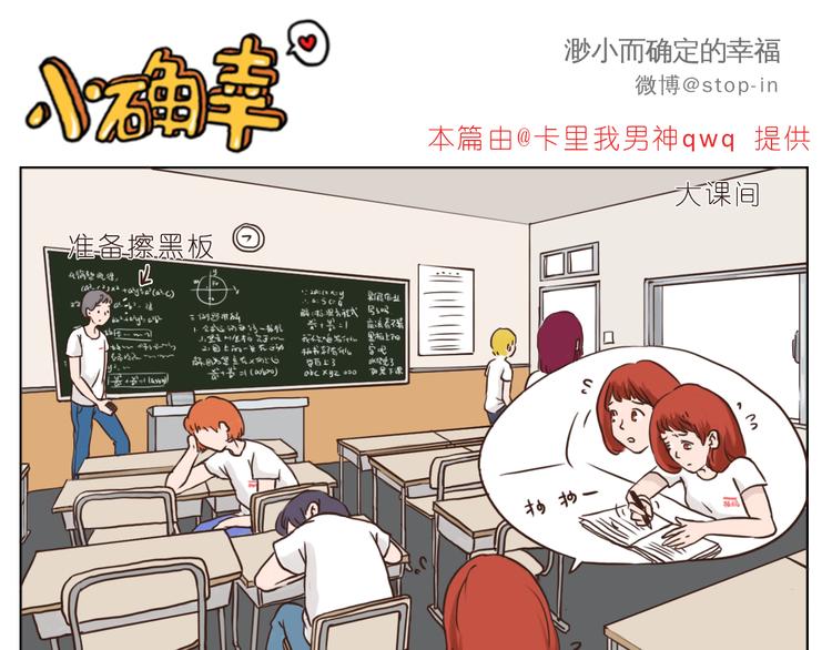 青春期的小幸运0