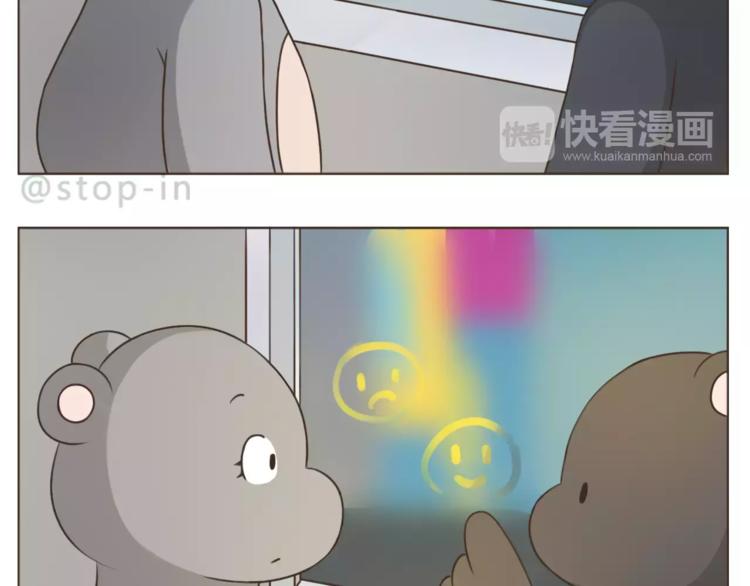 第175话 牵着你的手12