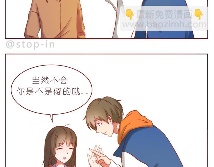 第219话 你就是我的11