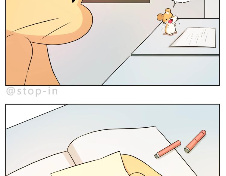 第250话  爱你13