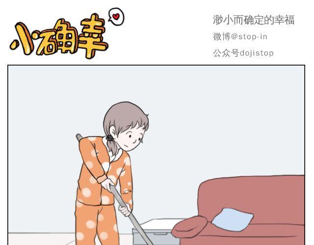 一个人的幸福15