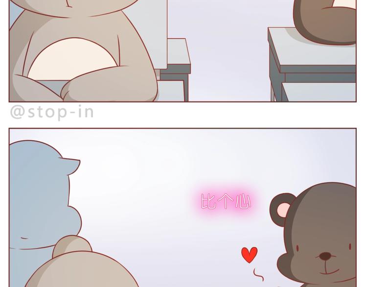 第234话  让我们一起到老6