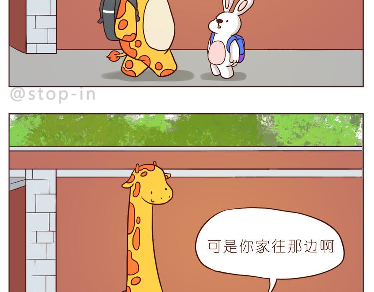 只想和你在一起7