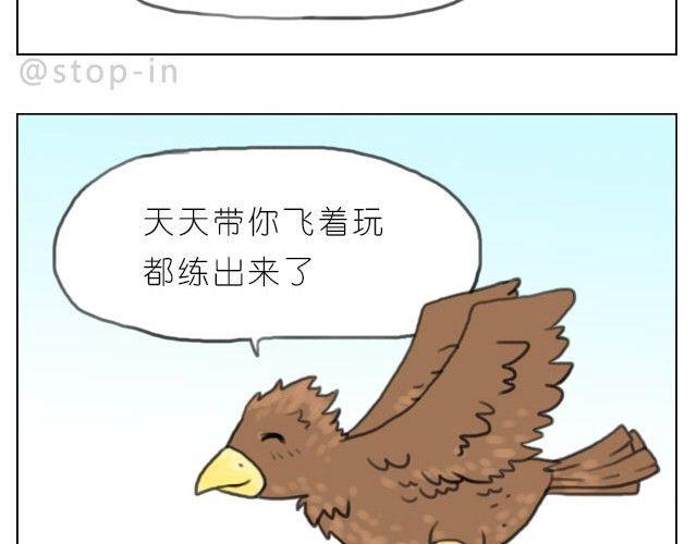 满脑子都是你的形状8