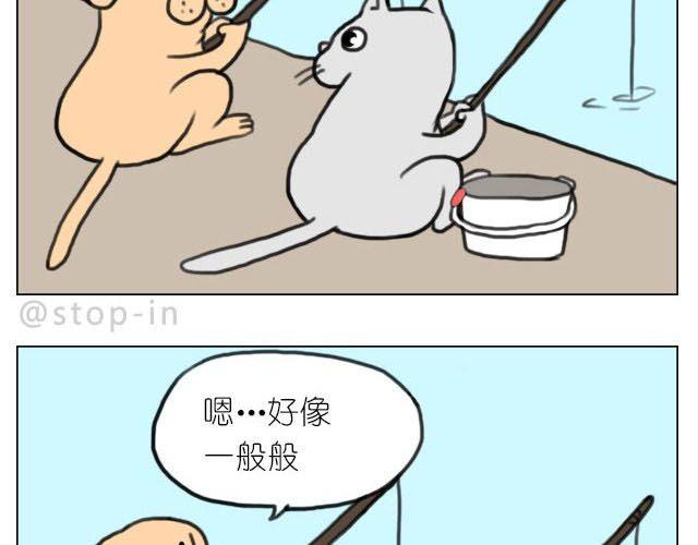 我喜欢陪伴你10