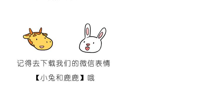 很高兴遇见你24