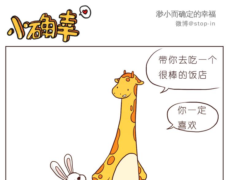 被你放在心上10