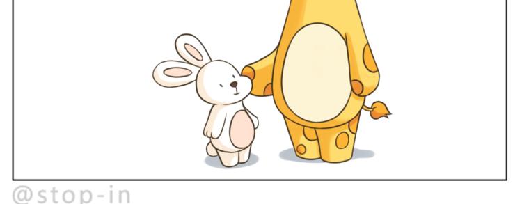 第205话 就是爱你4
